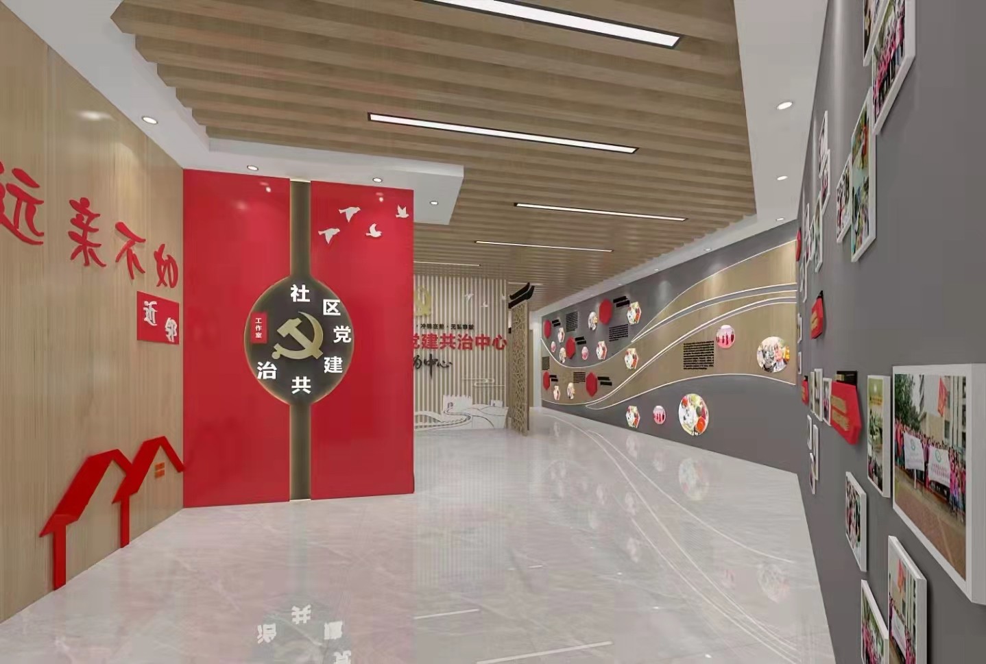 韶关社区党建共治中心（xīn）